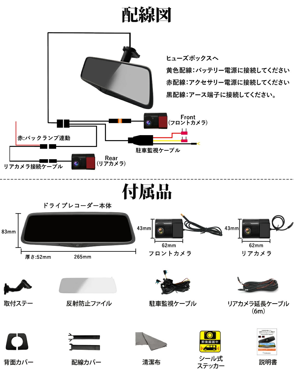 楽天市場】PORMIDO（ポーミド）PRD80Cデジタルインナーミラータイプ