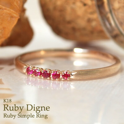 楽天市場】ルビー リング 指輪 レディース K18 18金 18k K10 10金 10k