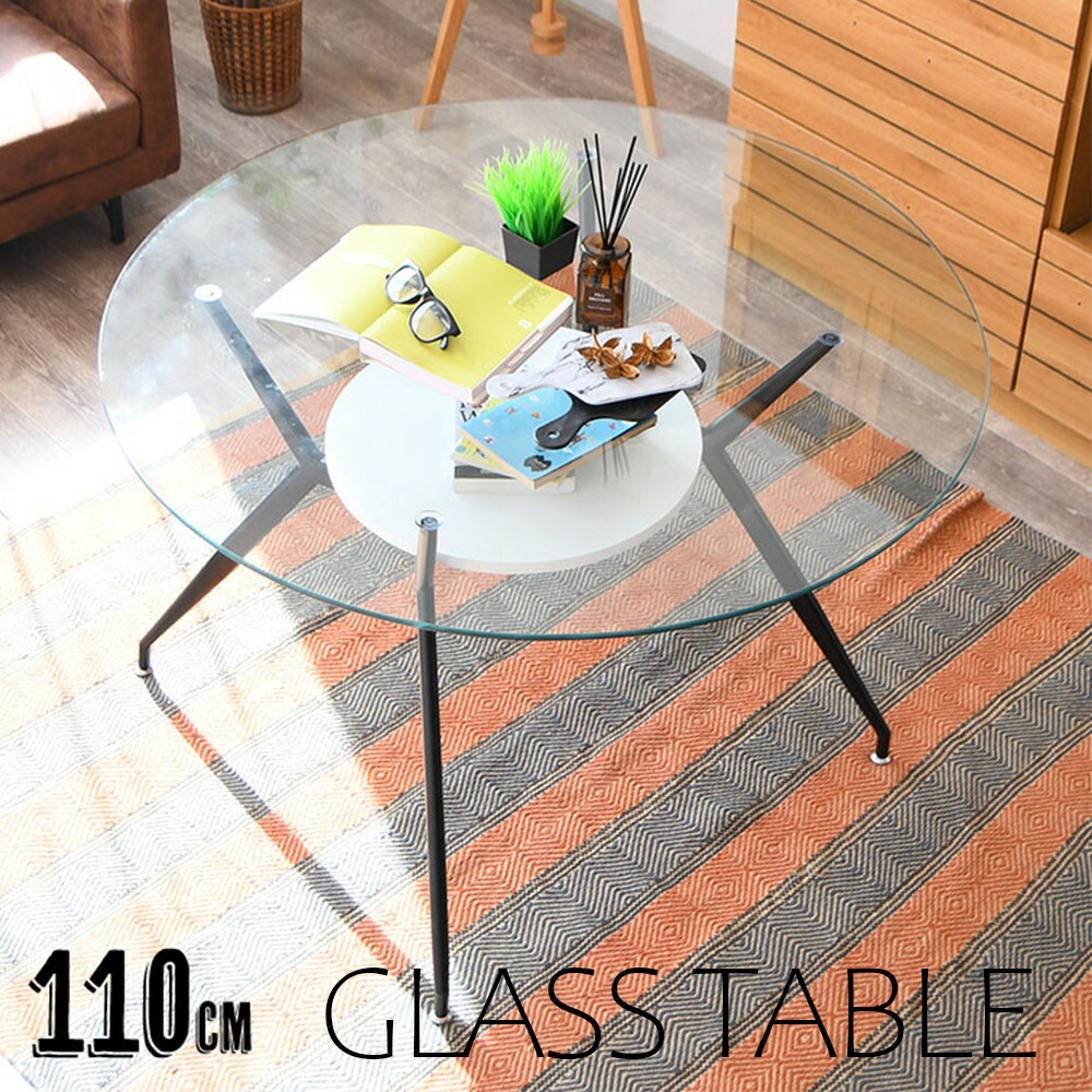 楽天市場】【SS限定!ポイント10倍】テーブル単品販売 幅110cm 丸