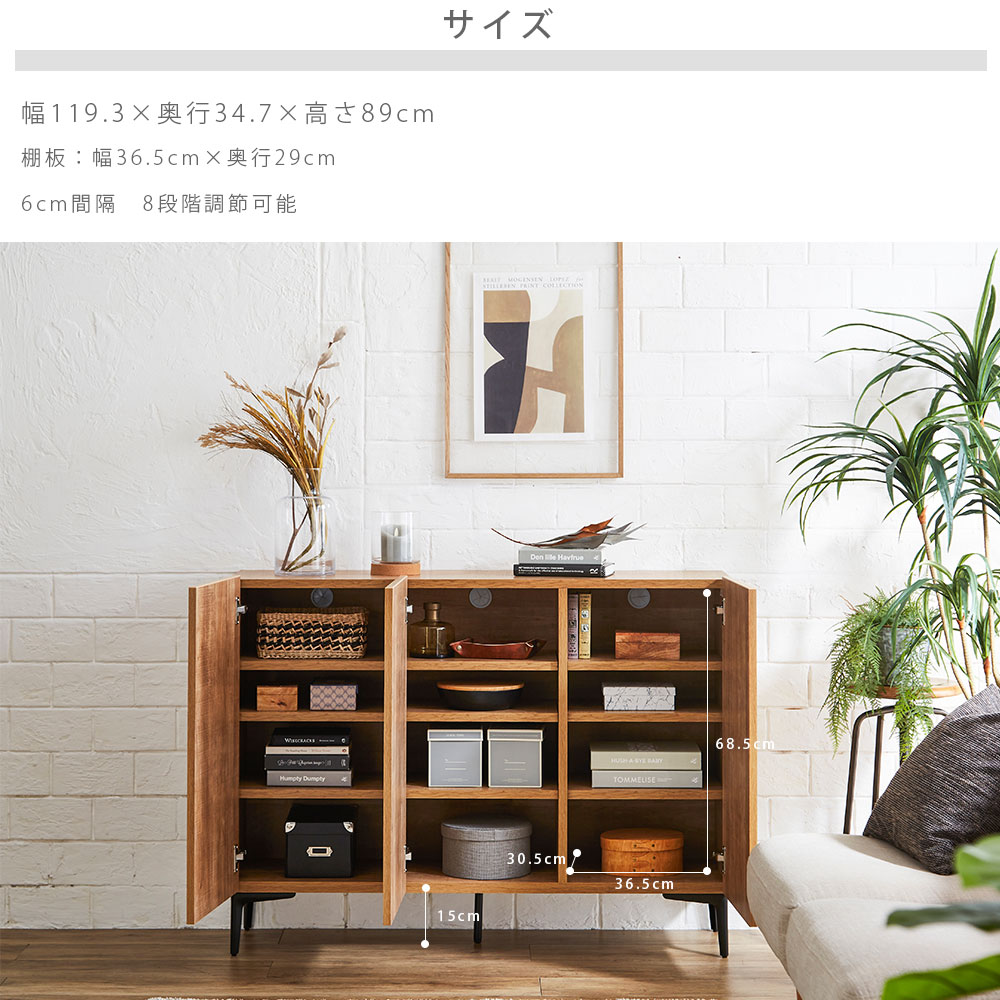 楽天市場】サイドボード テレビボード ロータイプ キャビネット