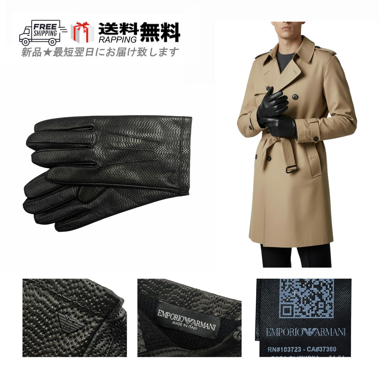 楽天市場】エンポリオアルマーニ（カラーブラウン）（手袋・アーム