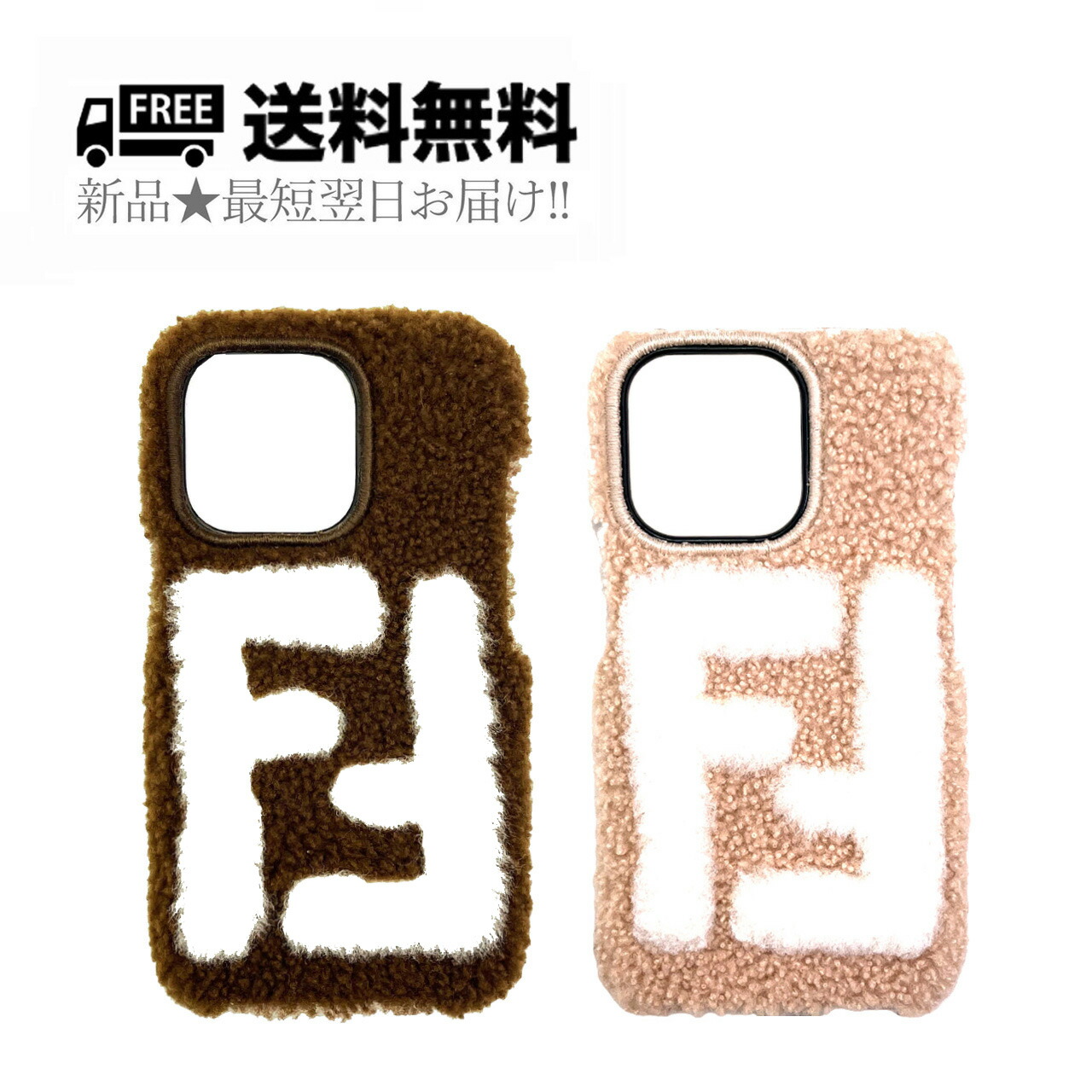 楽天市場】フェンディ iphone ケースの通販