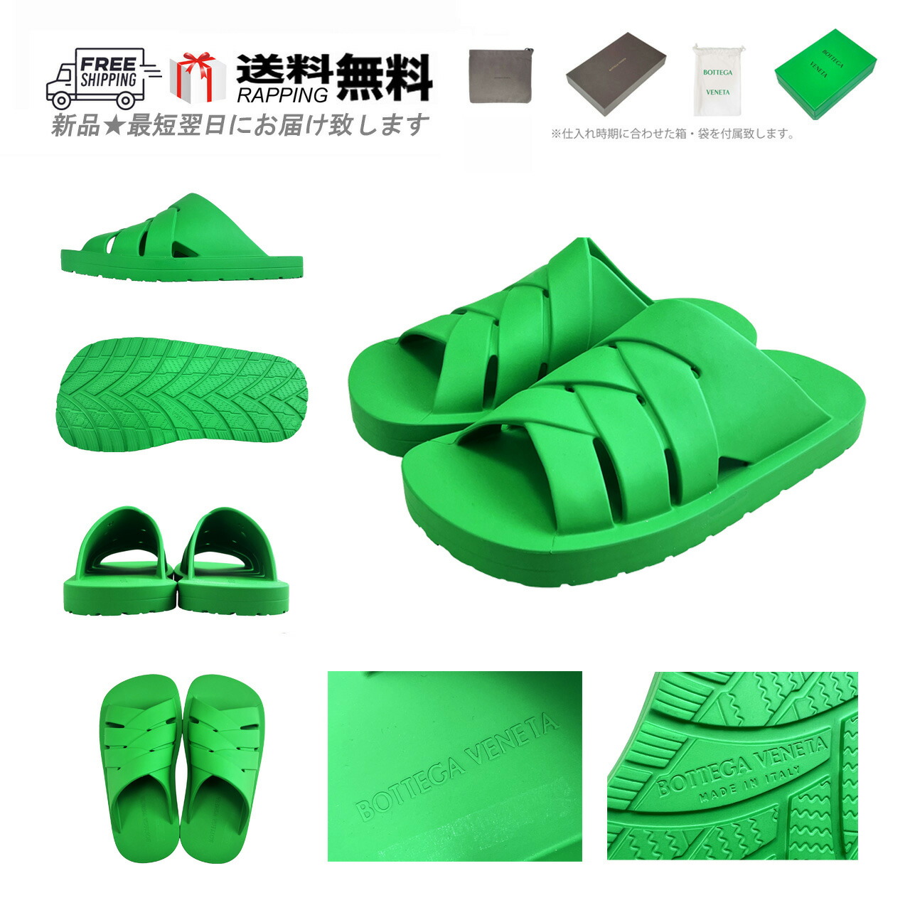 楽天市場】ラバーサンダル（ブランドボッテガ・ヴェネタ）（メンズ靴