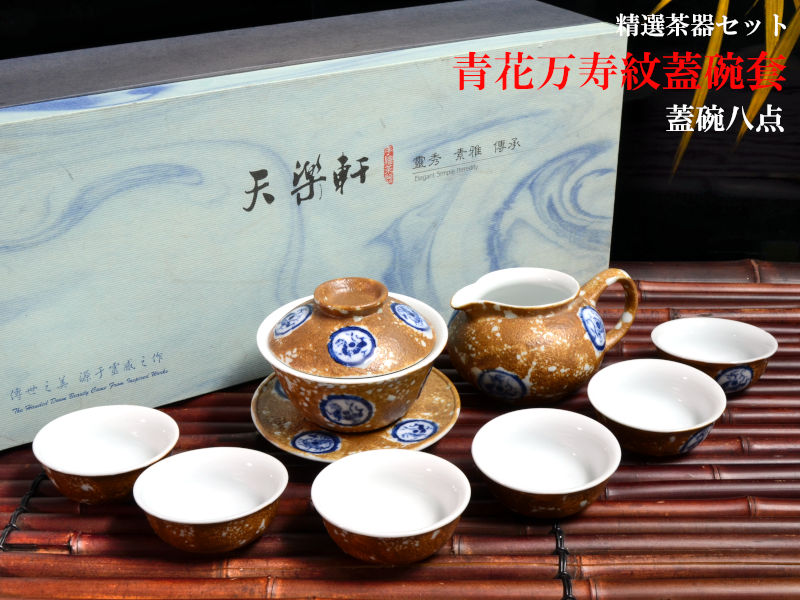 中国茶器 茶道具 茶托 銚座 花弁式 中国茶器 茶道具 茶托 銚座 花弁式