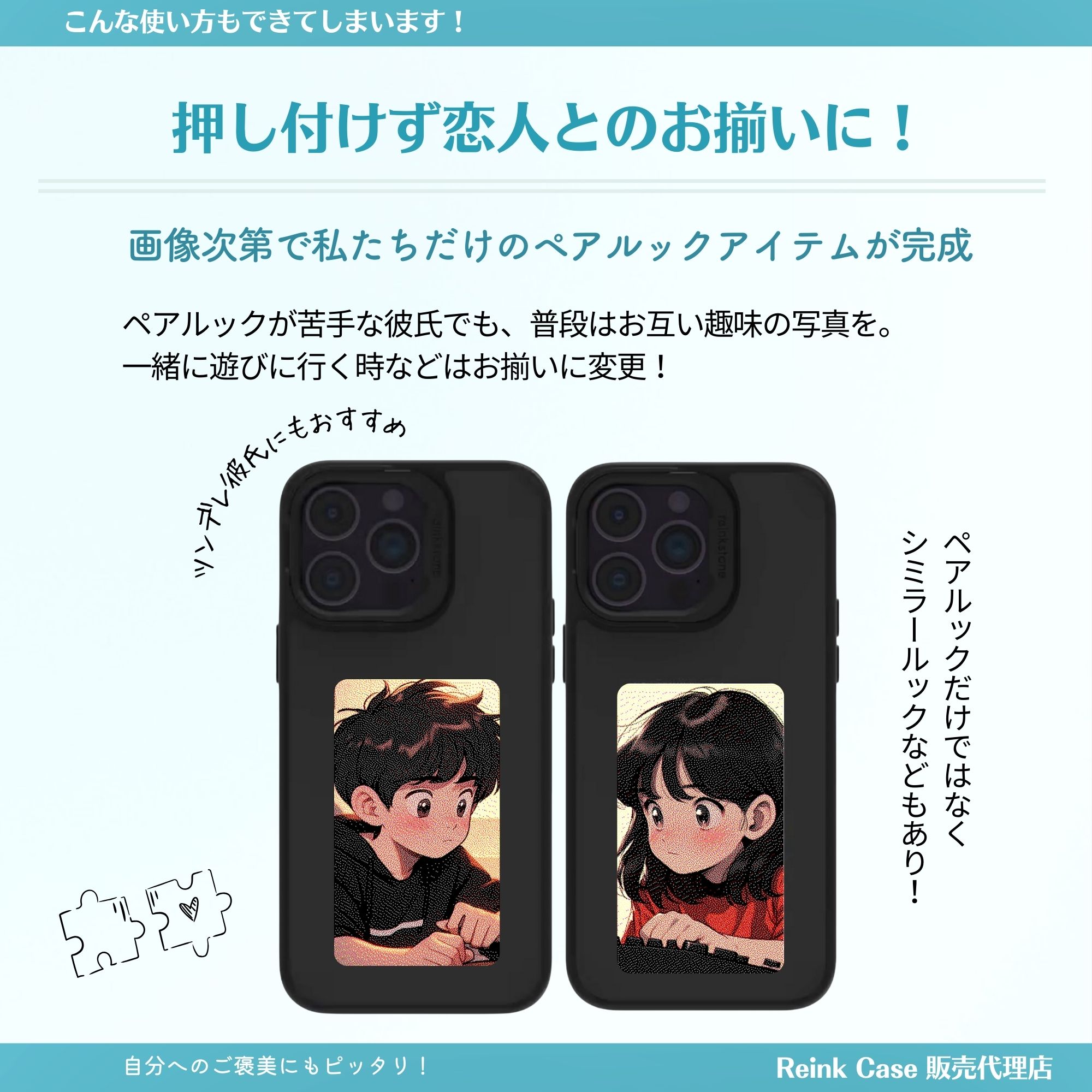 楽天市場】【iPhone17シリーズ販売開始】ReinkStone Reink Case C1 C2