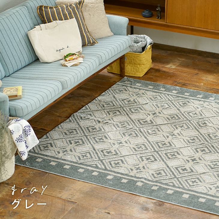 楽天市場】洗える 日本製 ラグ オルタナ 185×185cm cucan◇[NS] 夏用