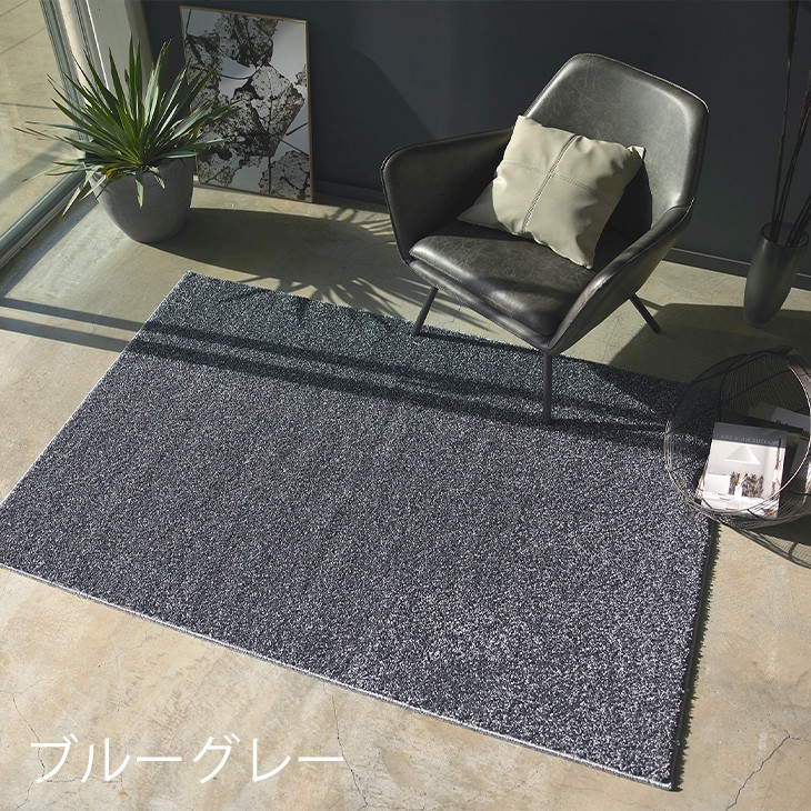 楽天市場】【50％OFFクーポン対象】 ラグ ルネ 190×190cm 23AW◇防炎