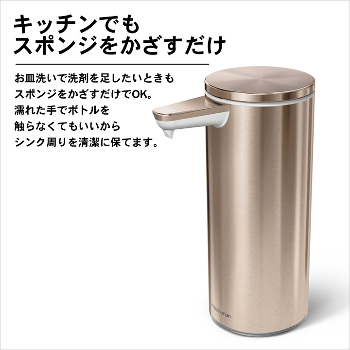 楽天市場】ソープディスペンサー 自動 おしゃれ ソープディスペンサー