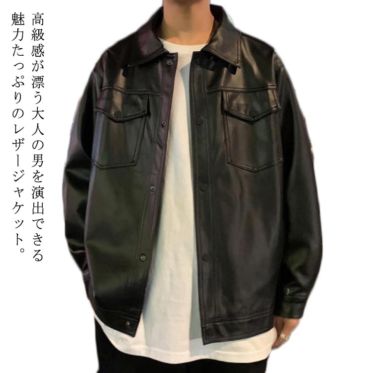 楽天市場】ライダースジャケット レザージャケット PUレザー 合皮