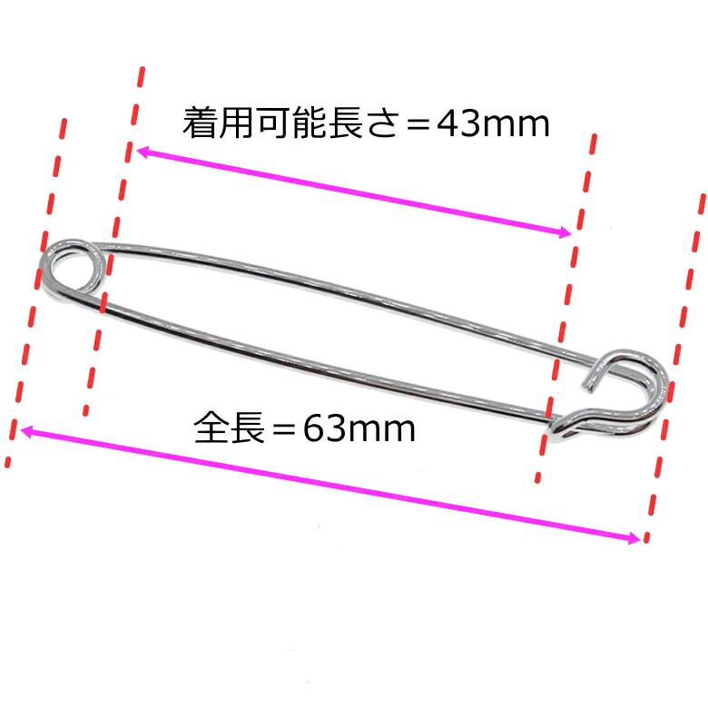 楽天市場】【楽天1位】 全3色 カラーバー カラーピン 4 安全ピン