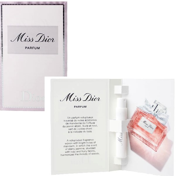 DIOR ディオール プレステージ シリーズ 16点、巾着、パウチサンプル4