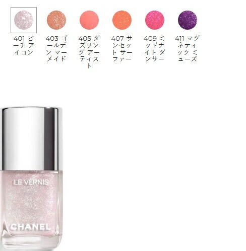 楽天市場】CHANEL シャネル ヴェルニ 内容量13mL c-314589179 ネイル