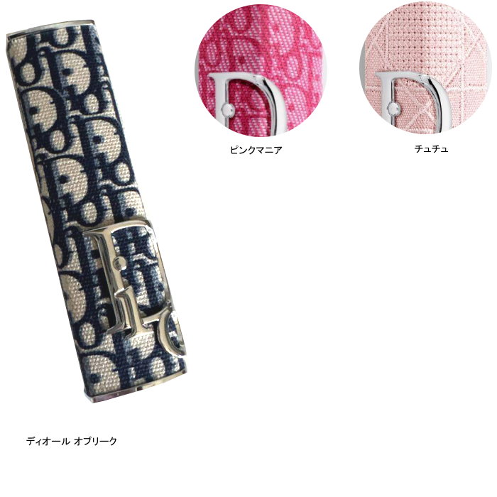 楽天市場】DIOR ディオール アディクト クチュール リップ スティック