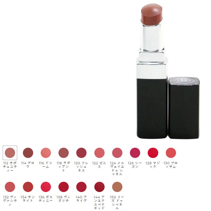 楽天市場】シャネル ルージュ ココ110の通販