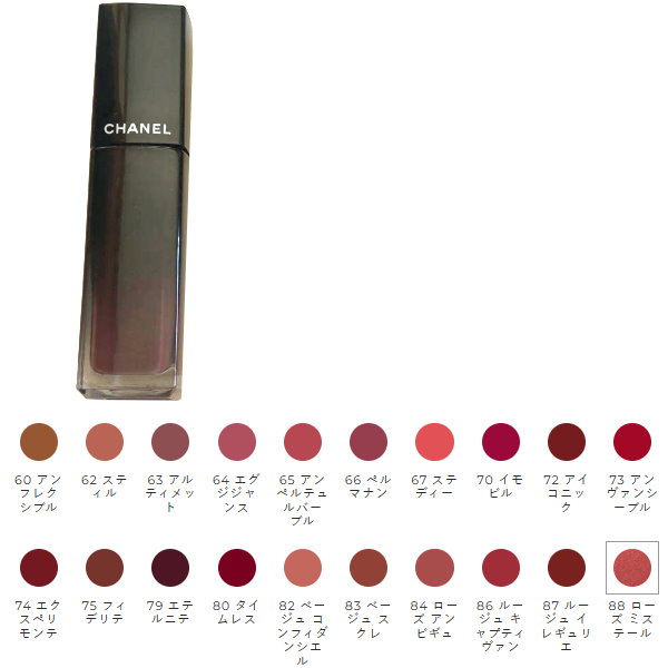 楽天市場】CHANEL シャネル ルージュ アリュール ラック リクィッド