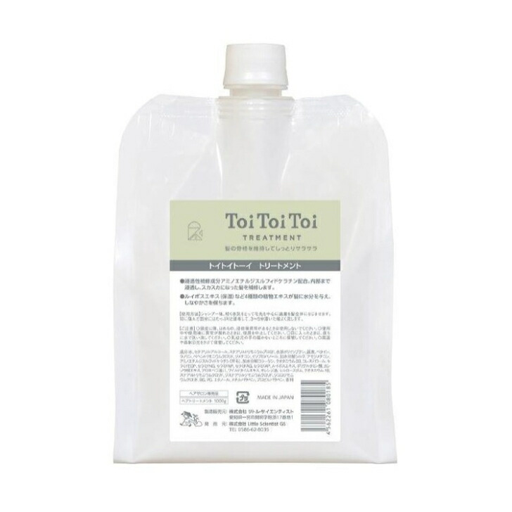 楽天市場】【新品・セット販売】 リトル・サイエンティスト ToiToiToi