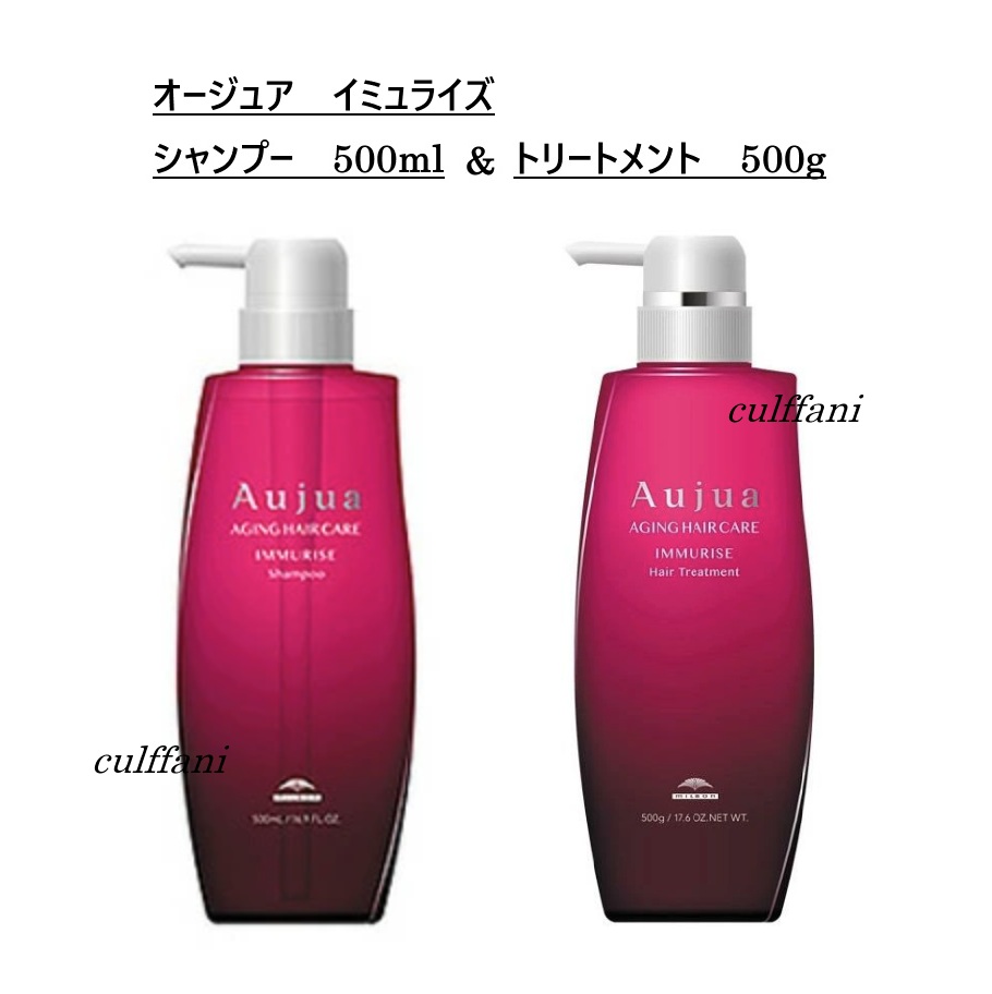 楽天市場】【セット品】ミルボン オージュア グロウシブ シャンプー