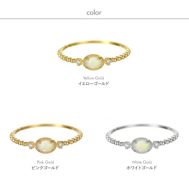 楽天市場】【スーパーSALE30%OFF】K18オパールリング destiny oval