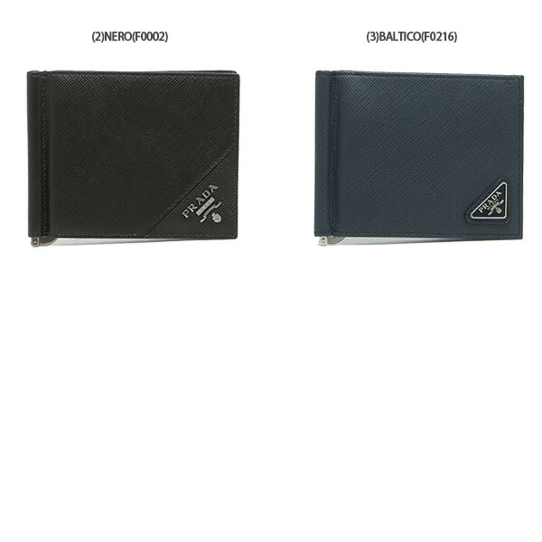 楽天市場】プラダ 二つ折り財布 財布 メンズ サフィアーノ