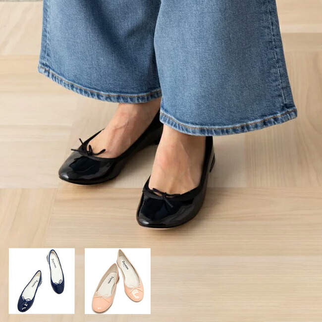 楽天市場】repetto レペット バレエシューズ V086V BB CENDRILLON