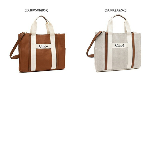 楽天市場】クロエ トートバッグ ショルダーバッグ キッズ チェンジング