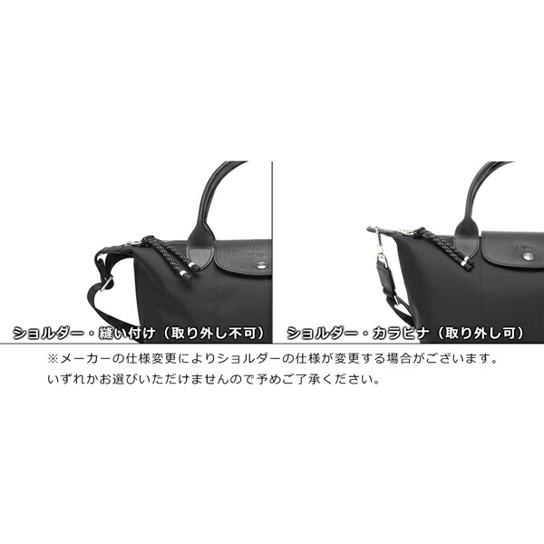 楽天市場】ロンシャン ハンドバッグ ショルダーバッグ プリアージュ