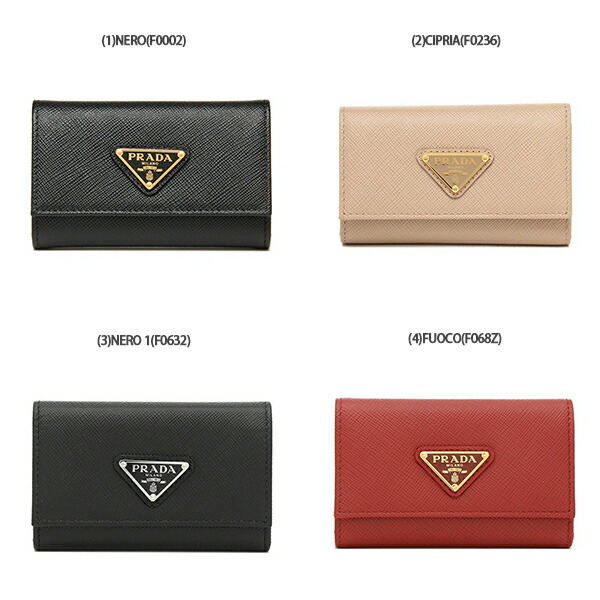 楽天市場】プラダ キーケース サフィアーノ トライアングルロゴ