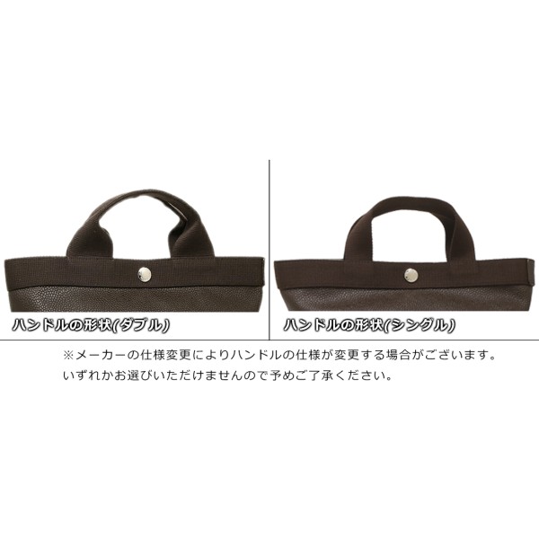 楽天市場】エルベシャプリエ トートバッグ バッグ Lサイズ レディース