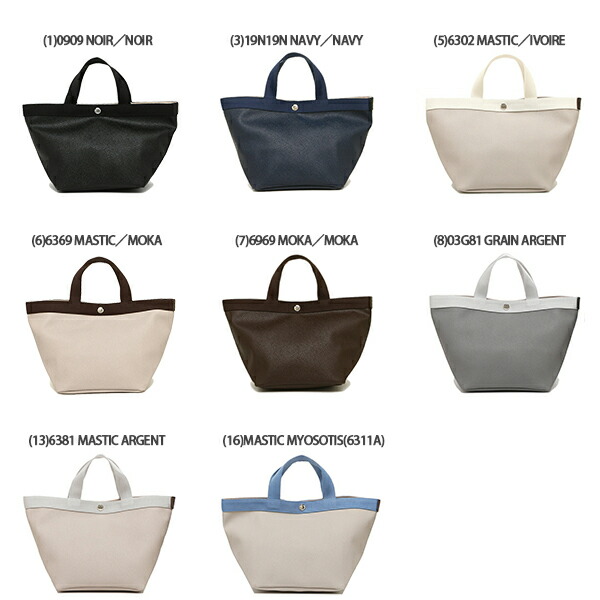 楽天市場】エルベシャプリエ トートバッグ バッグ Mサイズ レディース