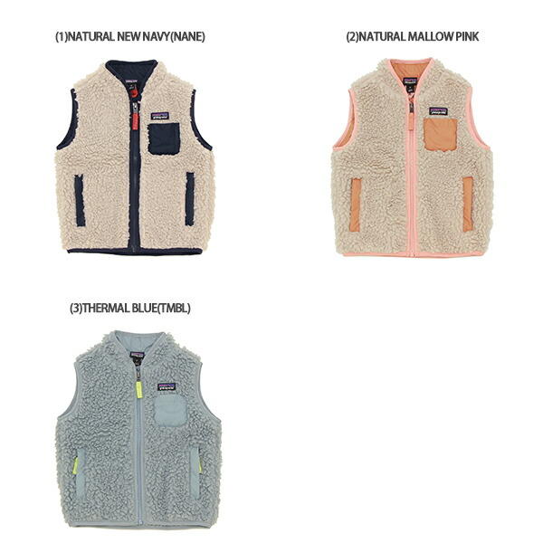 楽天市場】パタゴニア ベビー服 レトロX ベスト ベビー PATAGONIA
