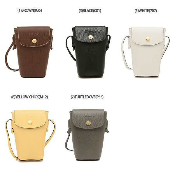 楽天市場】ロンシャン ショルダーバッグ エピュレ ミニバッグ 携帯