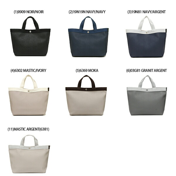 楽天市場】エルベシャプリエ トートバッグ バッグ Mサイズ レディース