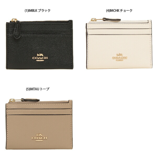 楽天市場】コーチ コインケース パスケース 小銭入れ 定期入れ