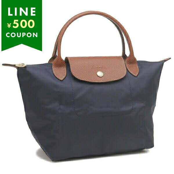 楽天市場】ロンシャン ハンドバッグ プリアージュ Sサイズ ネイビー