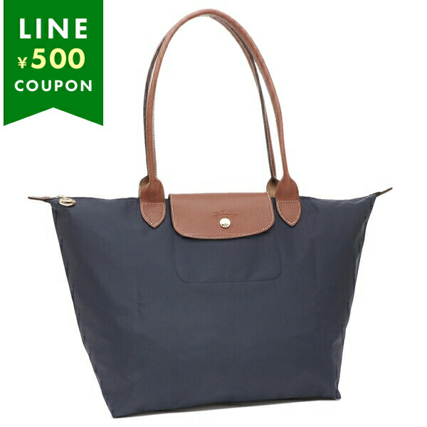 楽天市場】ロンシャン トートバッグ プリアージュ Lサイズ ネイビー