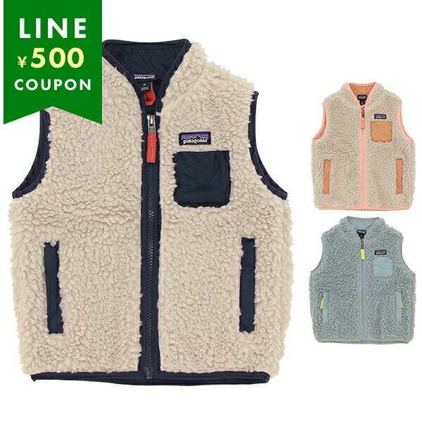 楽天市場】パタゴニア ベビー服 レトロX ベスト ベビー PATAGONIA