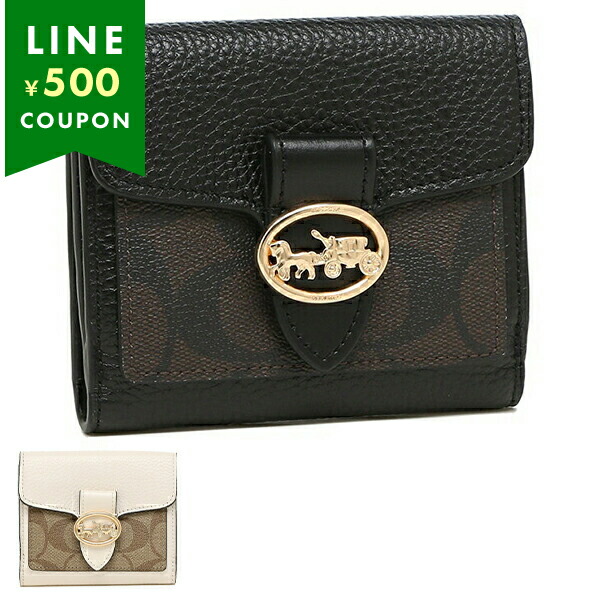 楽天市場】コーチ 財布 二つ折り財布 シグネチャー ジョージア ミニ