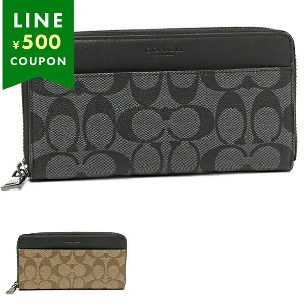 楽天市場】コーチ 財布 長財布 メンズ アウトレット COACH F58112