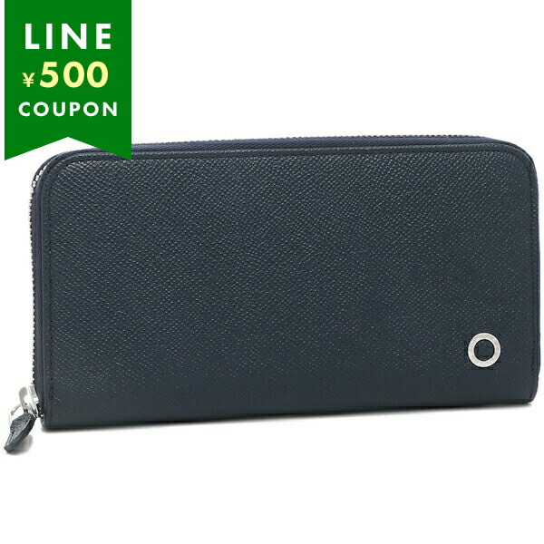 楽天市場】ブルガリ 長財布 ブルガリブルガリマン ネイビー グリーン