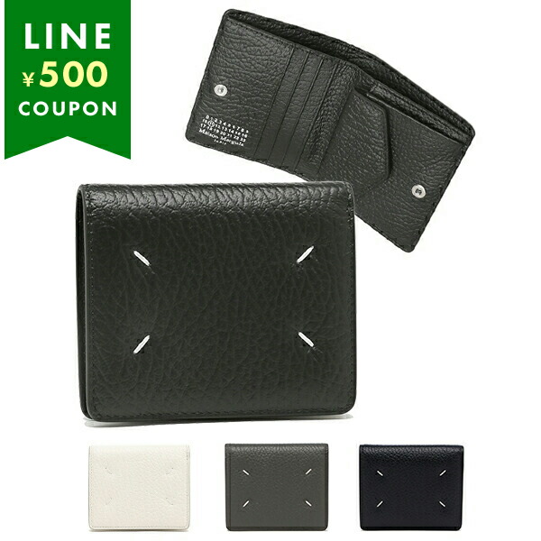 楽天市場】メゾンマルジェラ 二つ折り財布 ミニ財布 ユニセックス