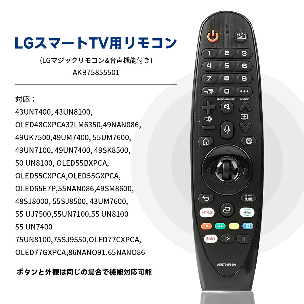 楽天市場】【☆スーパーセール☆全品10%OFF】LG マジックリモコン 純正