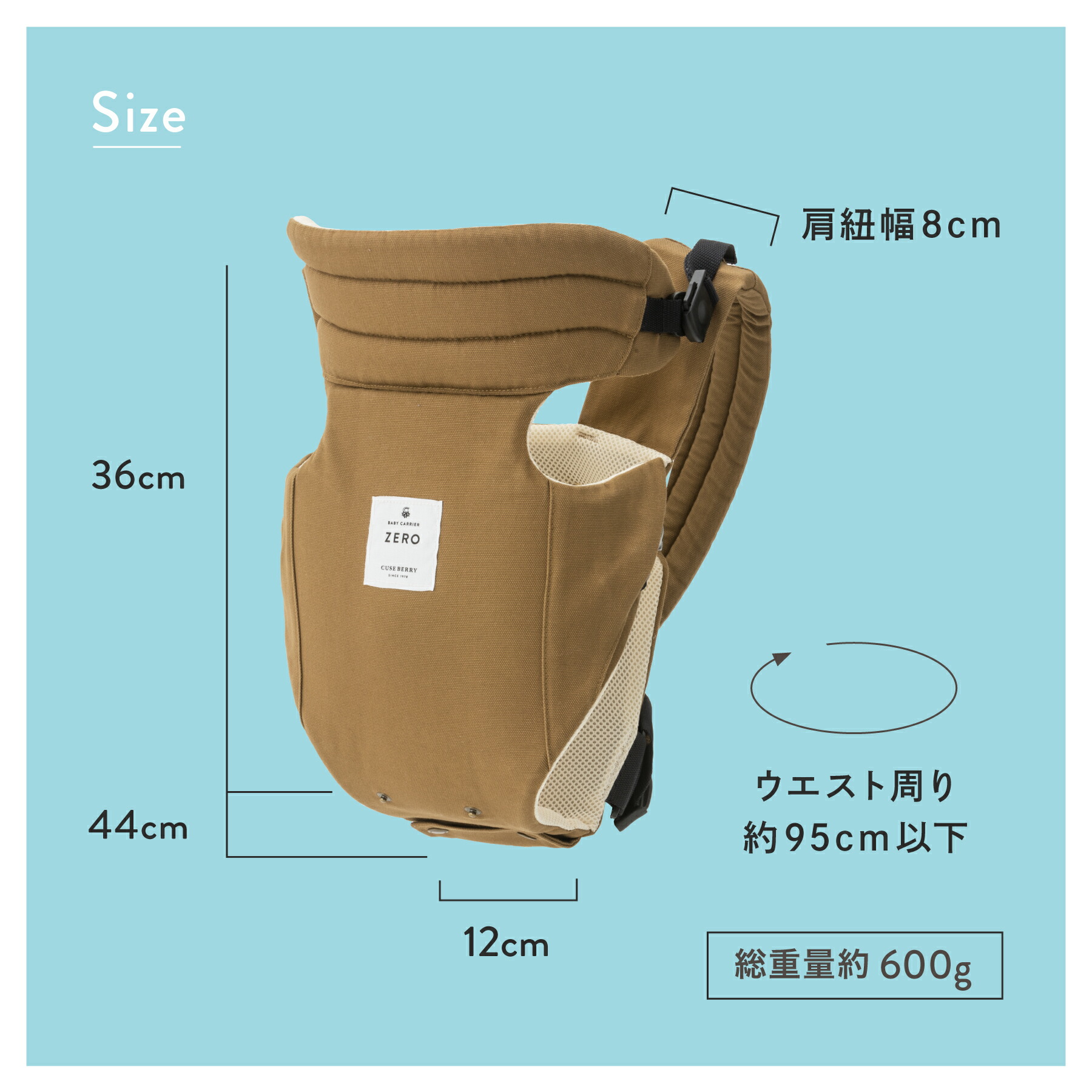 楽天市場】抱っこ紐 新生児 スヌーピー 0カ月 日本製 おしゃれ 着脱超