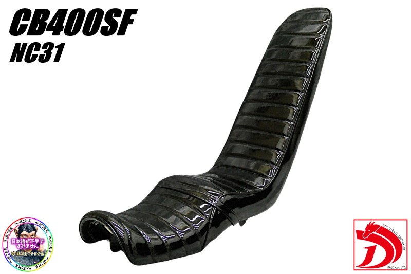 楽天市場】cb250t 三段シート（車用品・バイク用品）の通販