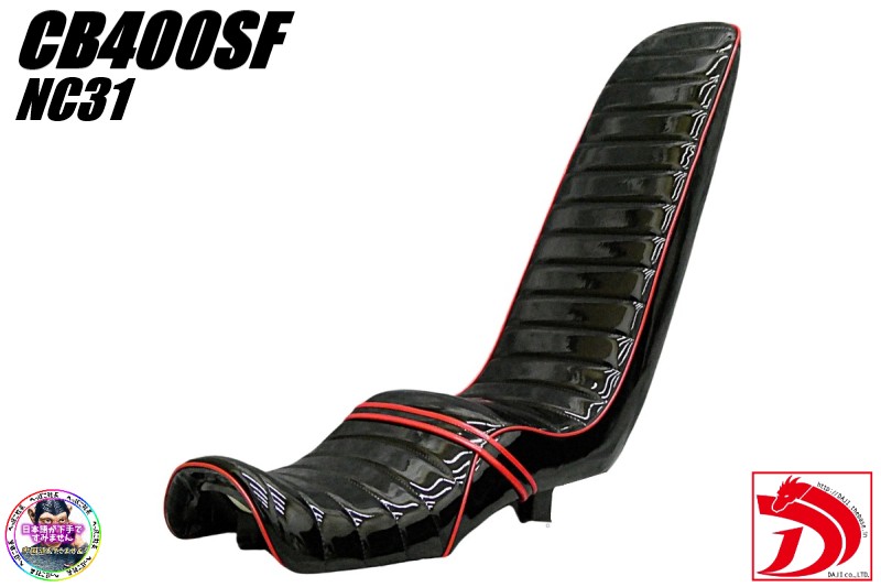 楽天市場】NC31 黒赤エナ 三段シート / CB400SF NC31前期 3段