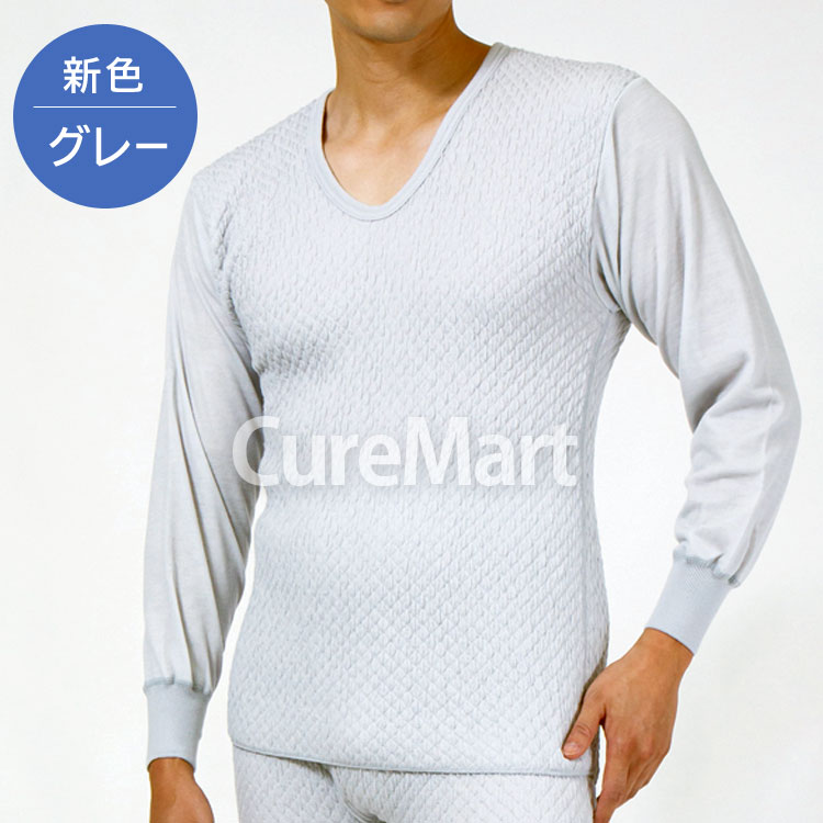 楽天市場】ひだまり 極 紳士◇上下セット(長袖U首＋ズボン下) オフ