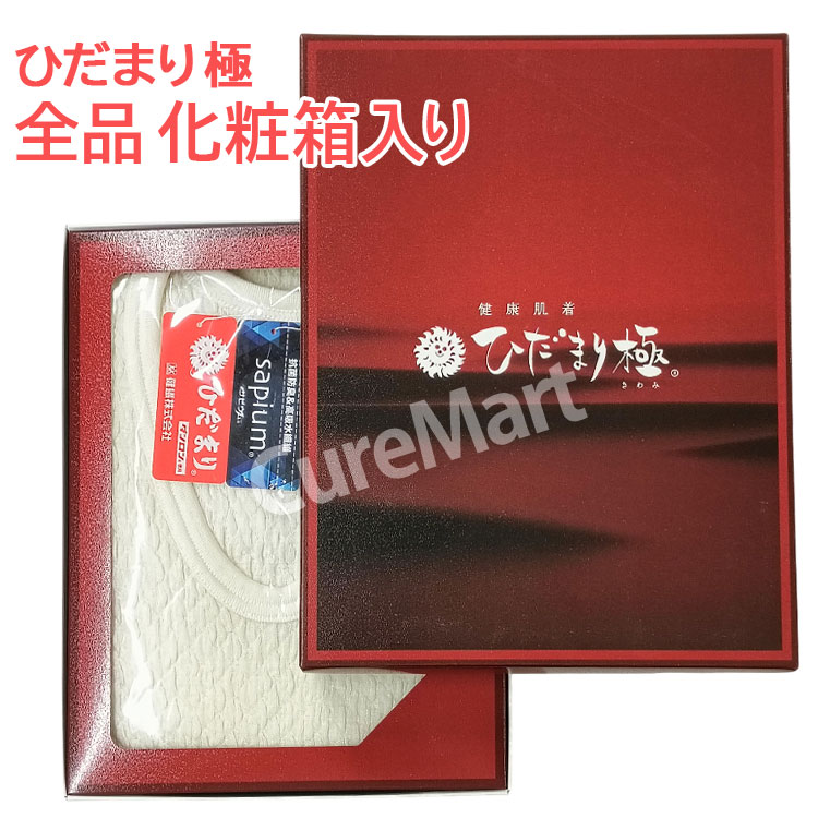 楽天市場】ひだまり 極 婦人用◇上下セット(8分袖インナー＋スラックス