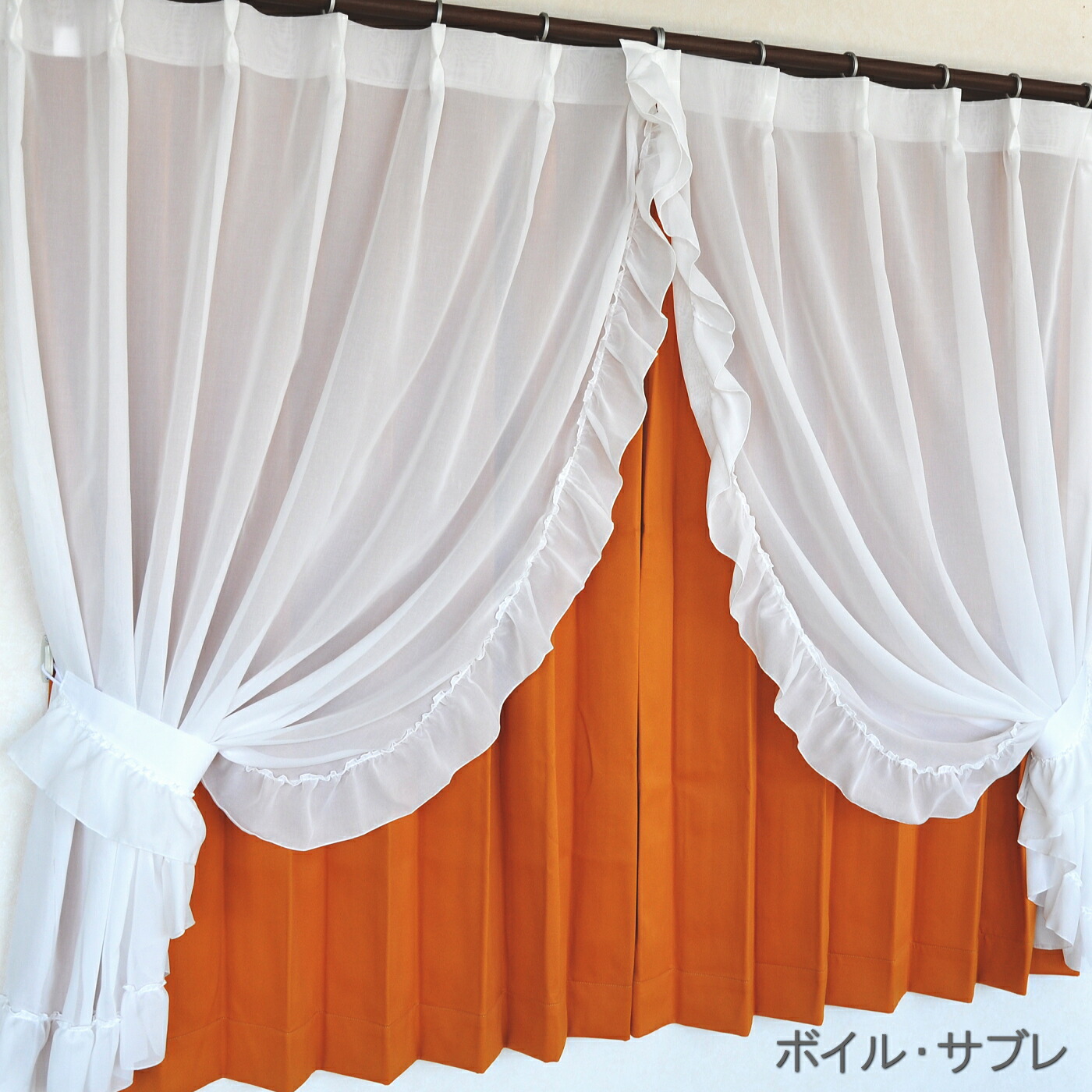 楽天市場】【お姫様カーテン】日本製 センタークロス レースカーテン2