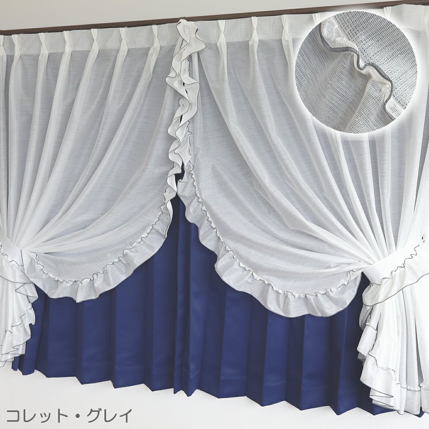 楽天市場】【お姫様カーテン】日本製 防炎 レースカーテン フリル