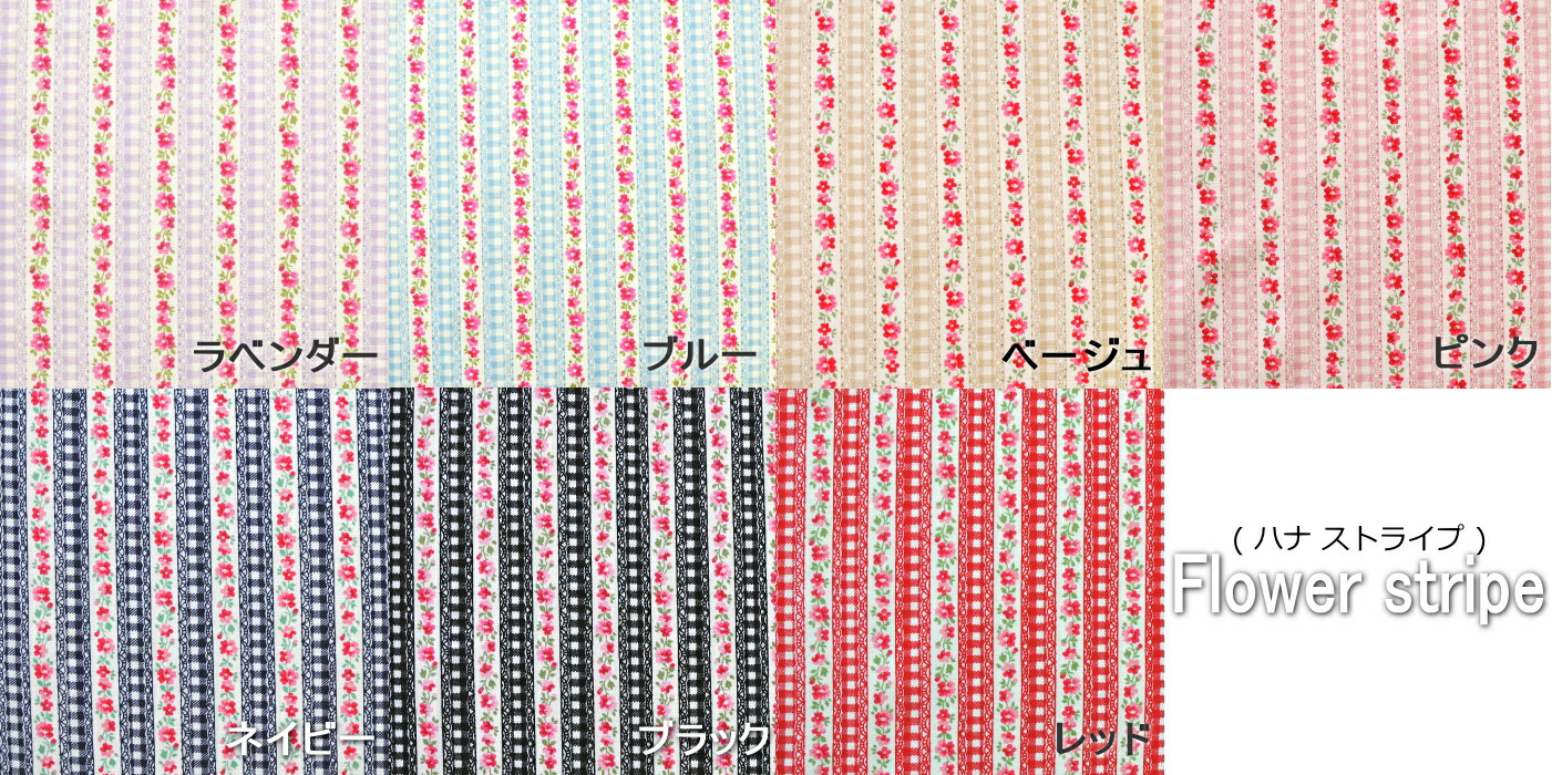 楽天市場】【花柄フリルカフェカーテン 上部・裾組み合わせ自由】小花