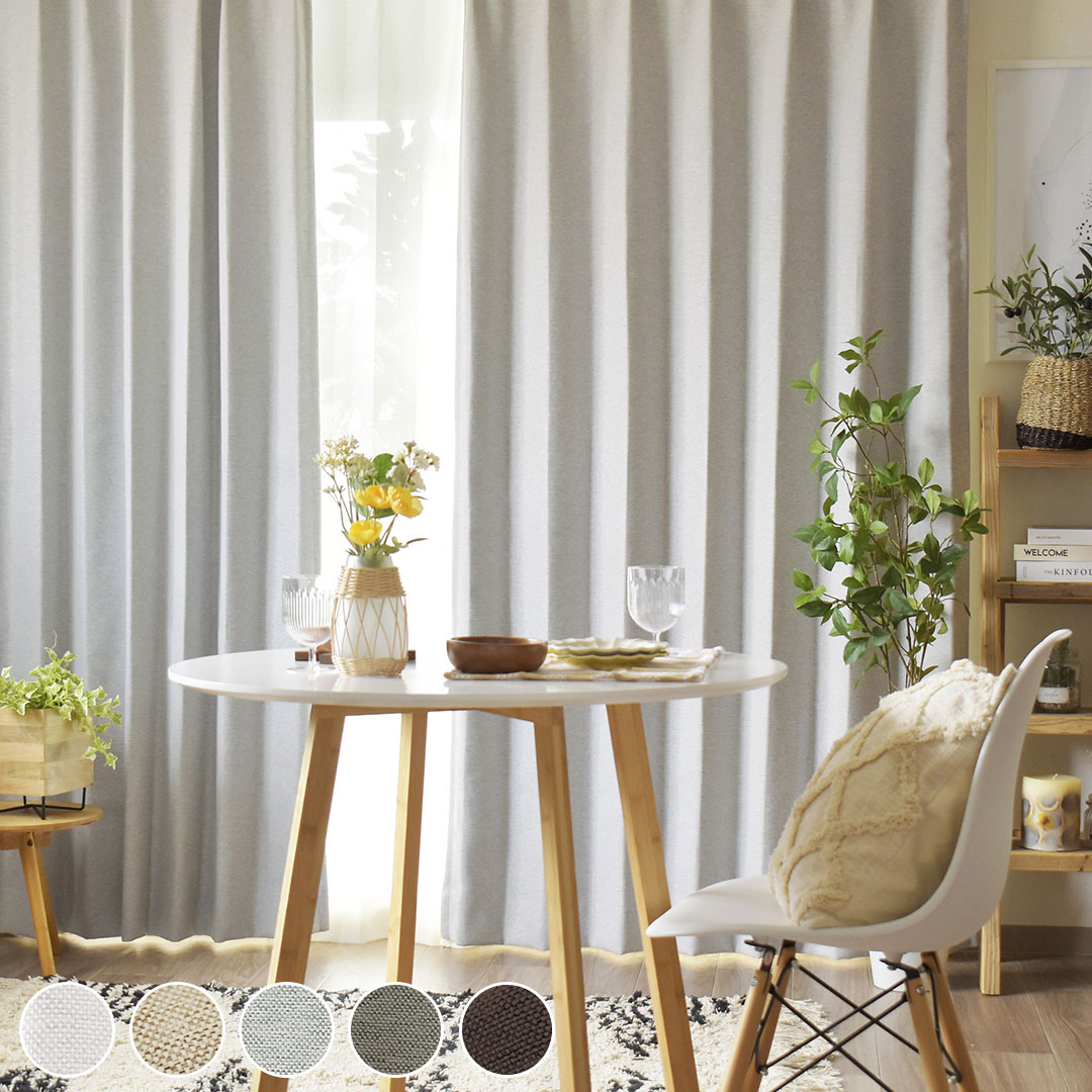 楽天市場】【4000円OFFクーポン配布】カーテン 1級 遮光カーテン 遮光